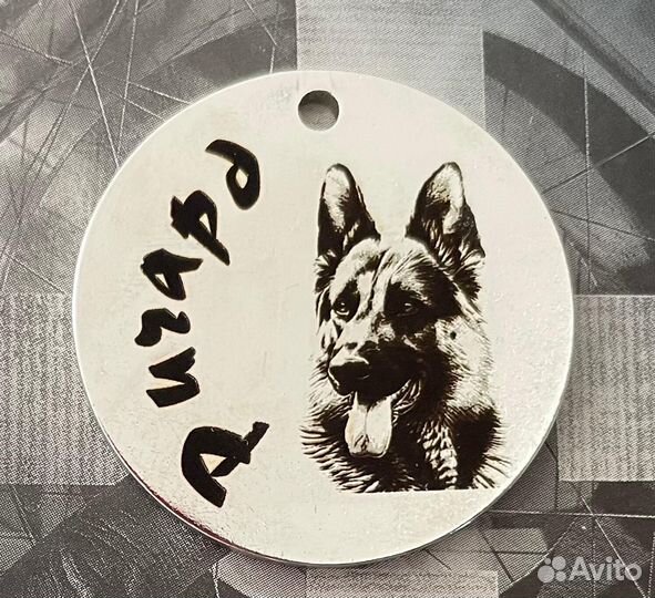 Адресники для животных