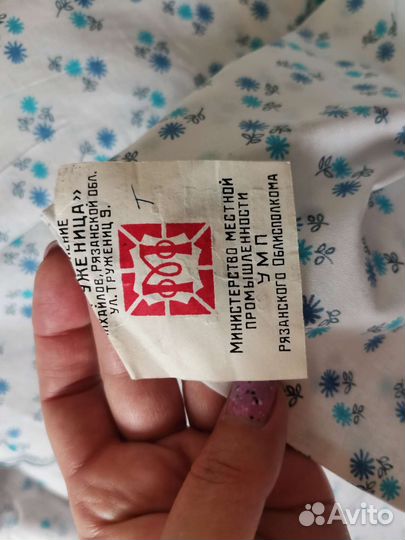 Текстиль СССР Скатерть Наволочка Пододеяльник П