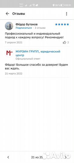 Юридические услуги, юрист, банкротство