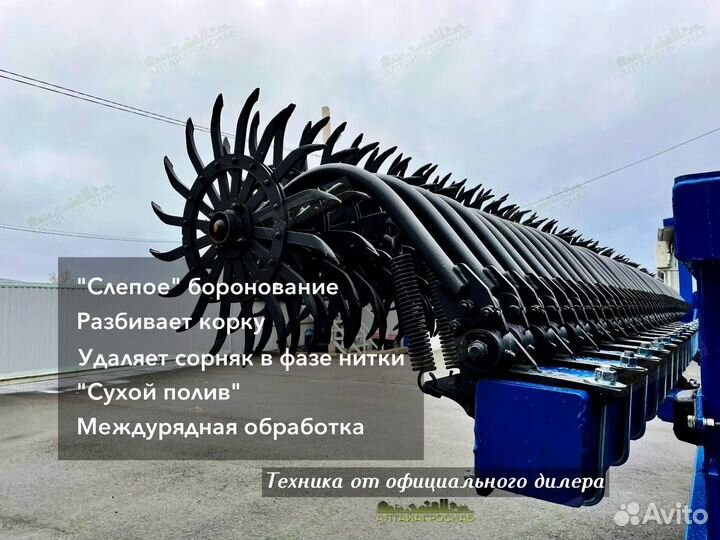 Борона ГК Попова Агролюкс-6, 2024