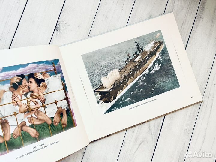 Зимние каникулы на пляже (Плонк и Реплонк)