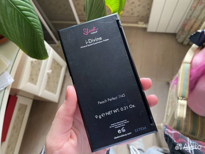 Палетка теней Sleek оранжевые, теплые оттенки