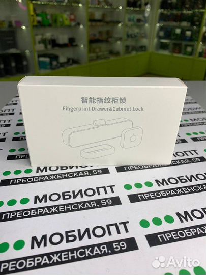 Мебельный замок Xiaomi Yeelock Smart Drawer