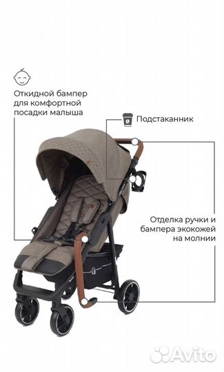Прогулочная коляска rant vega prime