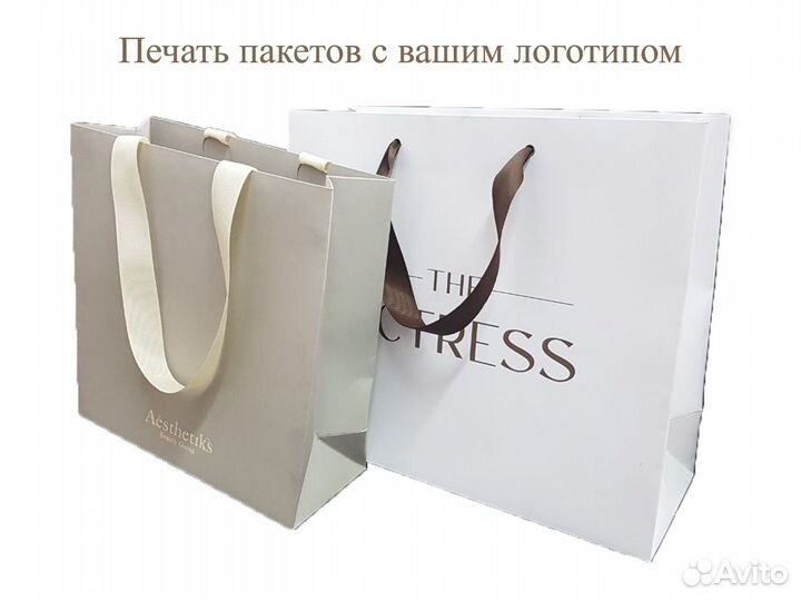 Пакет с логотипом с репсовой лентой под заказ