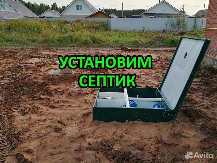Бурение скважин