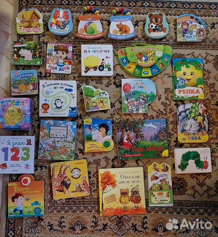 Детские книги