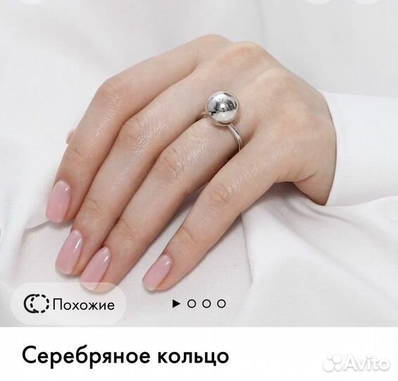 Серебряное кольцо 925