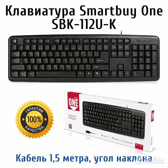 Клавиатура проводная Smartbuy в ассортименте