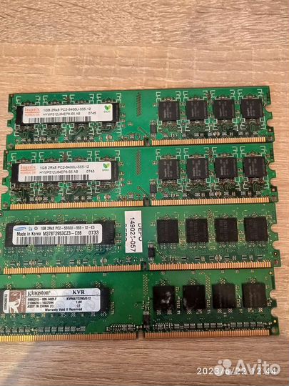 Комплектующие