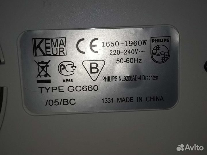 Отпариватель для одежды вертикальный