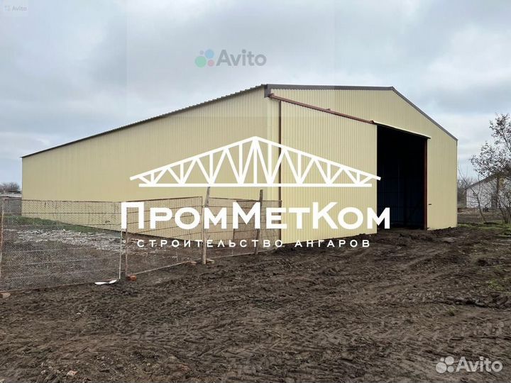 Ангар от производителя