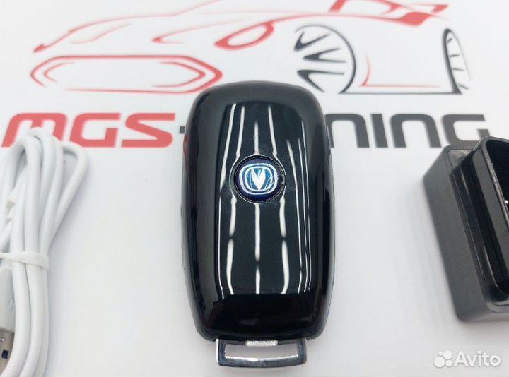 Смарт ключ Чанган дизайн Мерседес синий