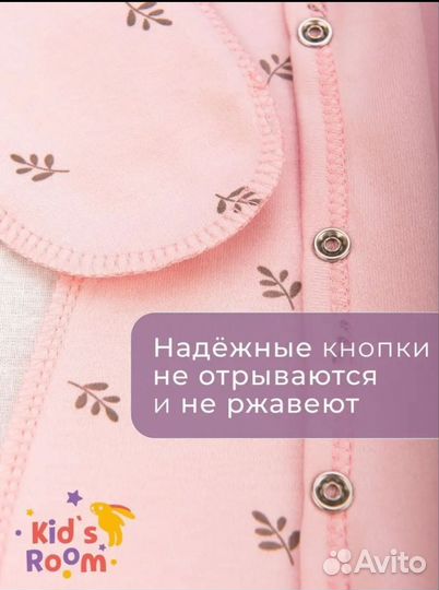 Слипы для новорожденного 62