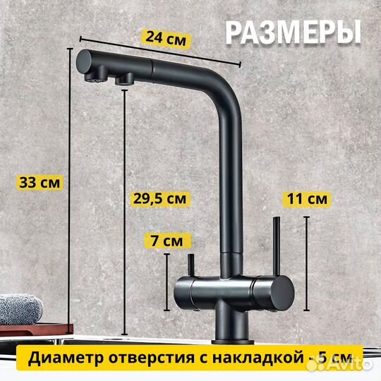 Смеситель для кухни выдвижной гибкий с фильтром