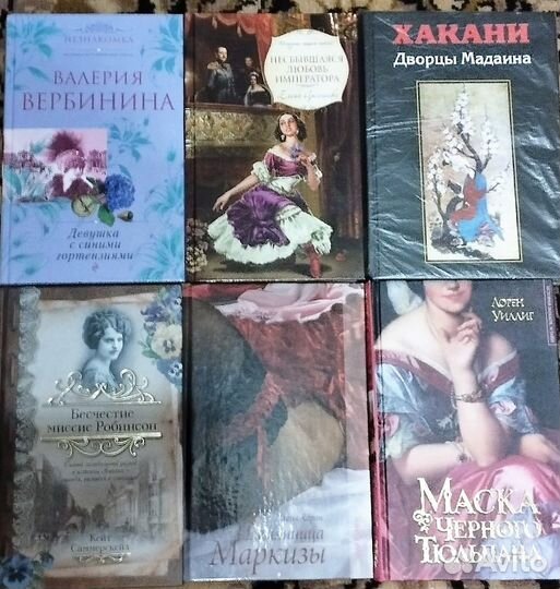 Книги новые