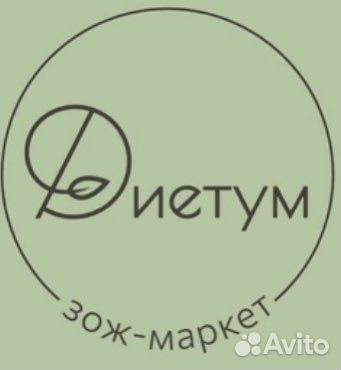 Продавец-консультант