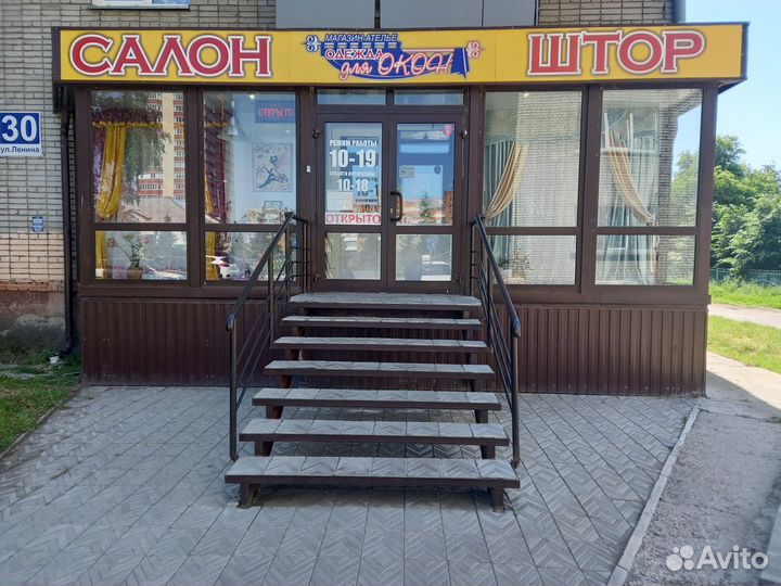 Шторы для дома