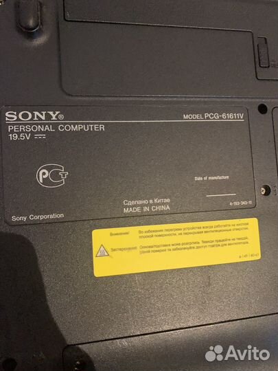 Sony vaio ноутбук