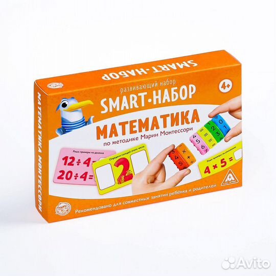 Развивающий smart-набор Монтессори Арт: 6073356