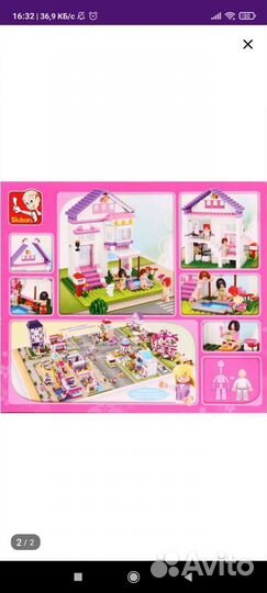 Lego Friends новый