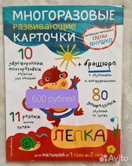 Развивающие пособия 1-3 лет