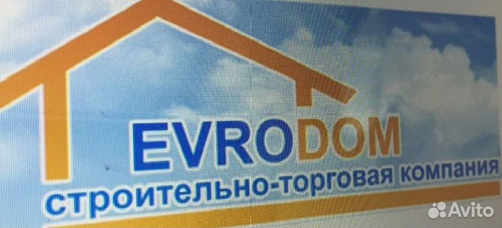 Инженер - сметчик