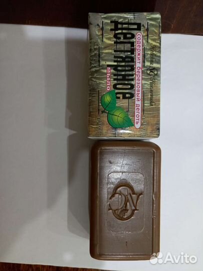 Дегтярное мыло