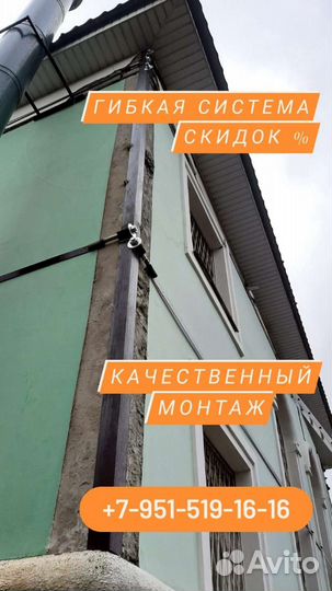 Стяжка дома от трещин