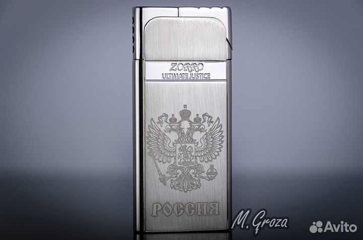 Газовая зажига Zorro с гравир. Герб России, новая
