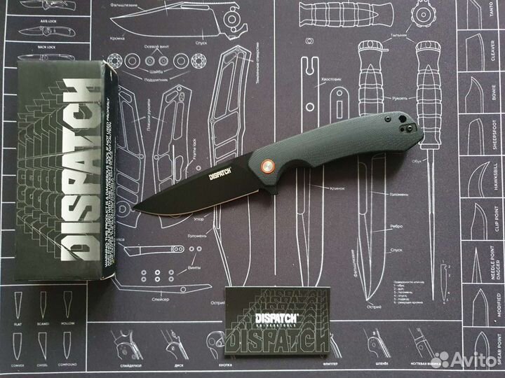 Складной нож Dispatch 8076