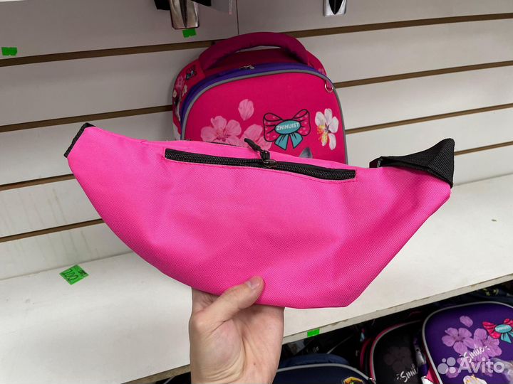 Рюкзак школьный для девочки + Поясная сумка