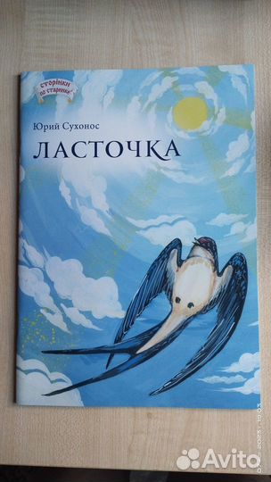 Книги для детей