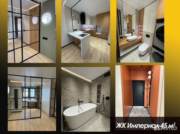 Дизайнер интерьера, Экспресс-дизайн