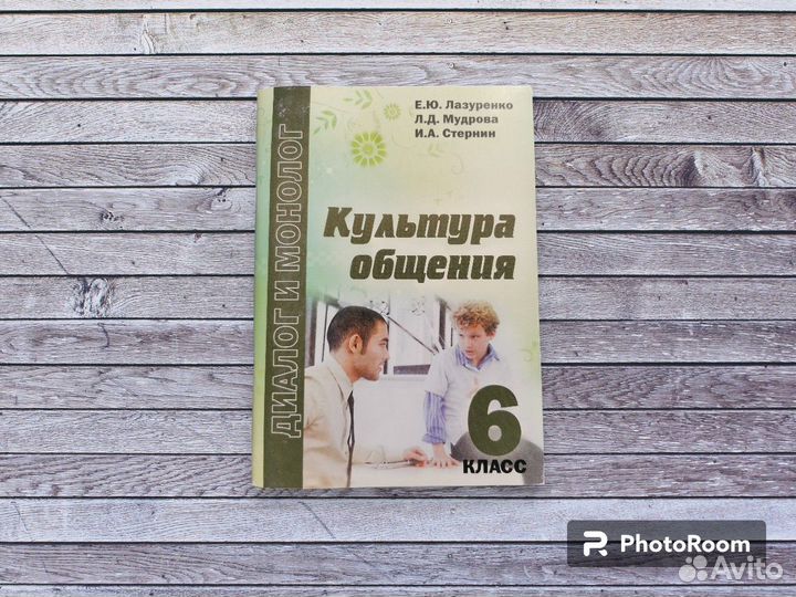 Учебники, рабочие тетради, сборники 5-9 кл