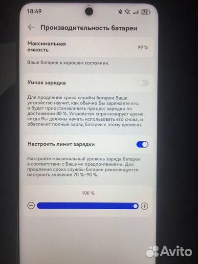 HUAWEI nova 11i, 8/128 ГБ