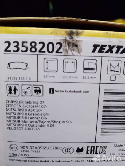 Тормозные колодки Мицубиси паджеро 4