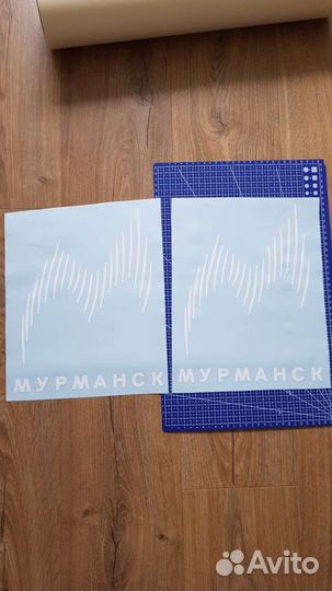 Наклейки на авто или другую поверхность