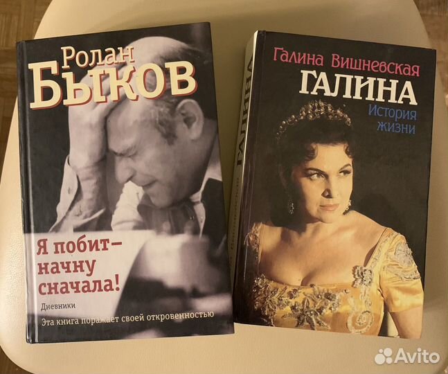 Смоктуновский Быков Вишневская Герман младший