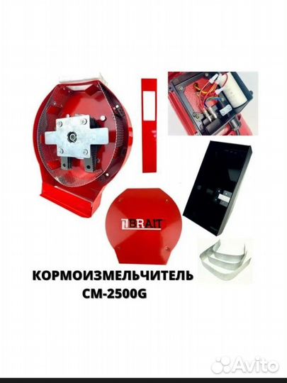 Зернодробилка молотковая