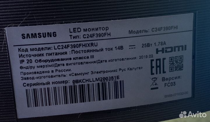 Монитор Samsung 24 Изогнутый Full Hd