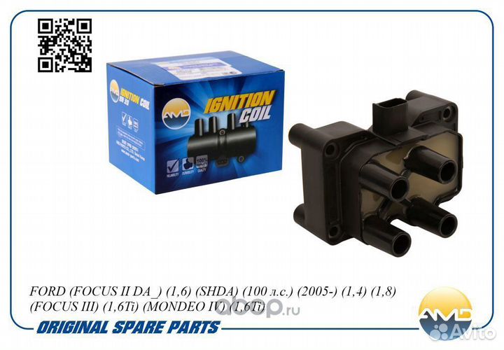 Модуль зажигания Ford Focus II Fiesta Mondeo Fusio