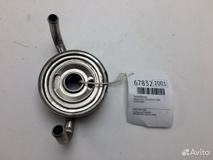 Теплообменник Infiniti Fx35 S50 VQ35DE 2004