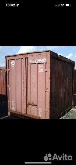 Контейнер металлический