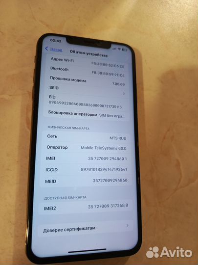iPhone Xs Max, 256 ГБ