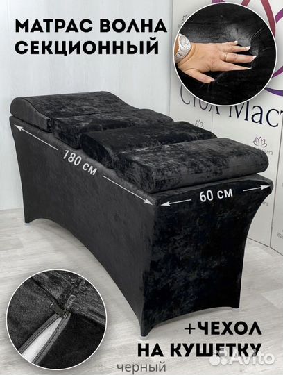 Матрас на кушетку с эффектом памяти