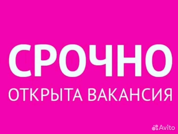 Аренда рабочего места