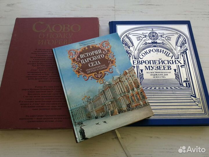 Подарочная книга