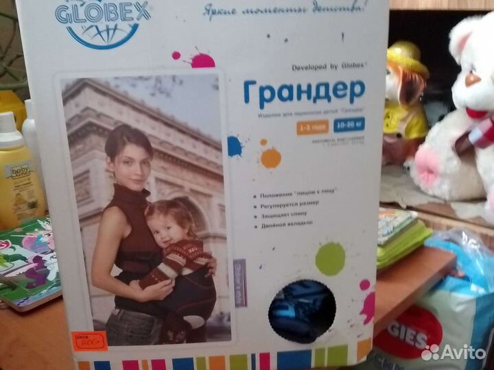 Переноска для детей кенгуру