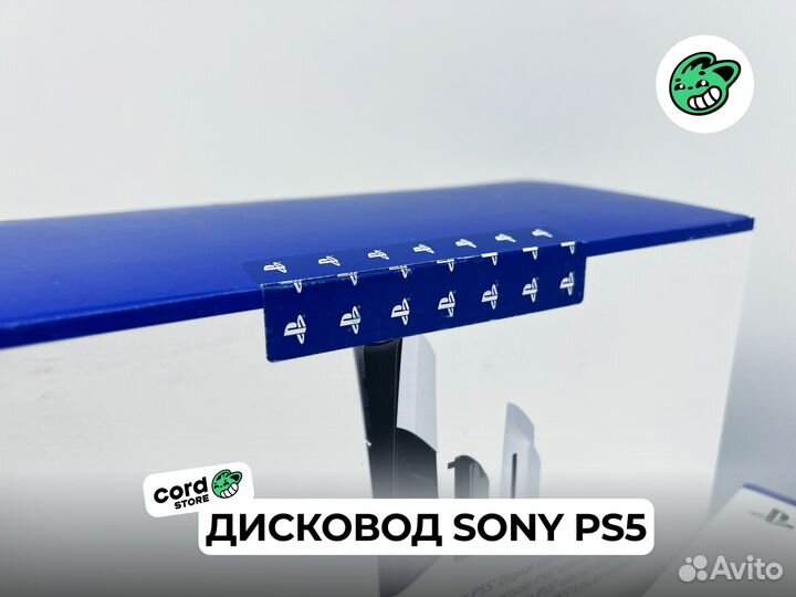 Дисковод для Sony Playstation 5 PRO / Slim